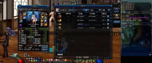 dnf红色徽章镶嵌在哪个部位(DNF打造攻略保姆级教程)插图1