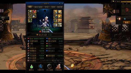 dnf红色徽章镶嵌在哪个部位(DNF打造攻略保姆级教程)插图