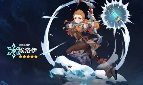 原神埃洛伊怎么获得(原神中最有价值的绝版道具)插图5