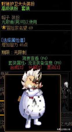 dnf像素头怎么得(DNF怪物图鉴像素头来源)插图13