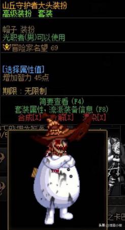 dnf像素头怎么得(DNF怪物图鉴像素头来源)插图19