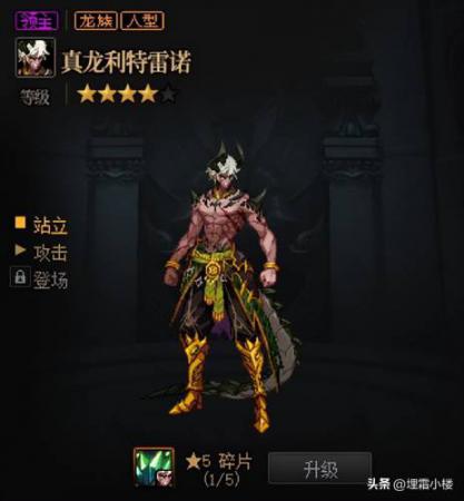 dnf像素头怎么得(DNF怪物图鉴像素头来源)插图22