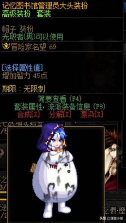 dnf像素头怎么得(DNF怪物图鉴像素头来源)插图25