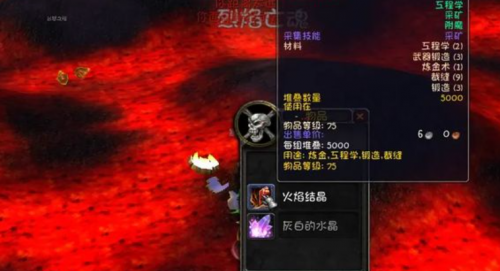 魔兽世界天谴之门任务线指南(魔兽WLK怀旧服必做任务盘点)插图1