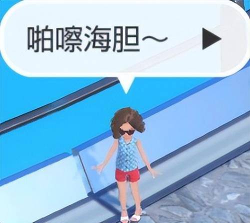宝可梦朱紫道具电气球怎么获取(宝可梦朱紫全道具收集攻略)插图2