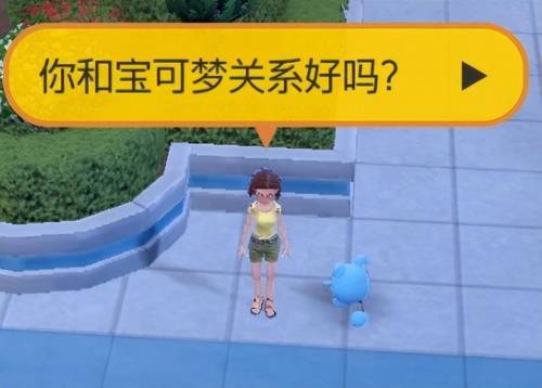 宝可梦朱紫道具电气球怎么获取(宝可梦朱紫全道具收集攻略)插图6