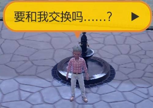 宝可梦朱紫道具电气球怎么获取(宝可梦朱紫全道具收集攻略)插图14