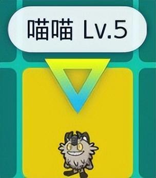 宝可梦朱紫道具电气球怎么获取(宝可梦朱紫全道具收集攻略)插图17