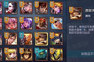 玩王者荣耀老是卡怎么办(王者比较卡顿的原因分析)插图1