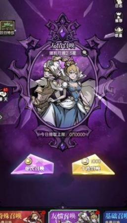 魔镜物语阵容暗系搭配推荐(超进化物语最强阵容)插图