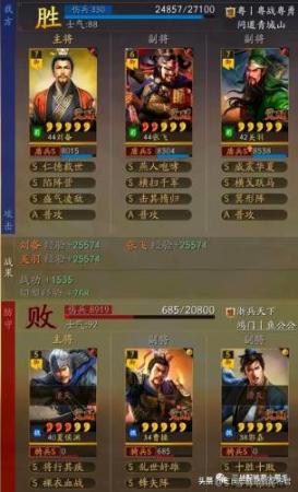 桃园阵容技能搭配推荐，三国志战略版平民最稳桃园盾插图2