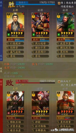桃园阵容技能搭配推荐，三国志战略版平民最稳桃园盾插图5