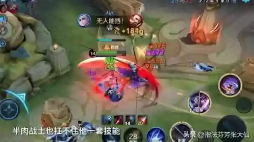 二人开黑组合搭配什么阵容插图7