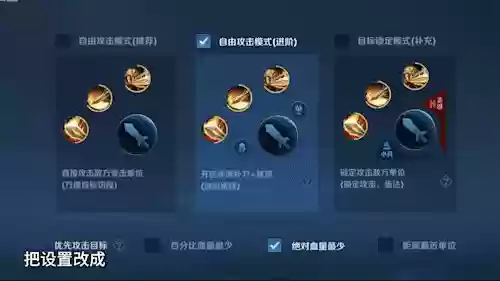 三个射手推塔阵容搭配什么插图3