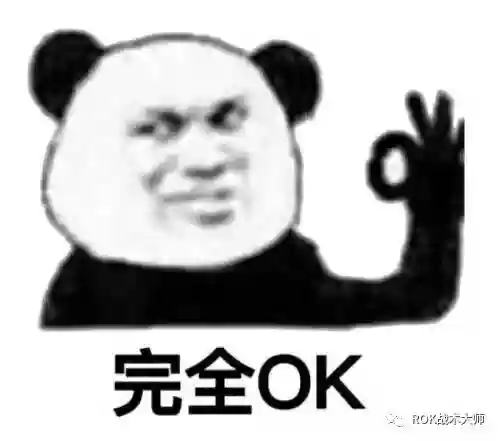 关羽阵容体系搭配什么插图15