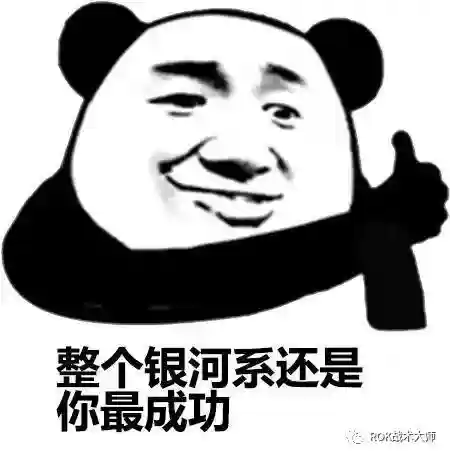 关羽阵容体系搭配什么插图28