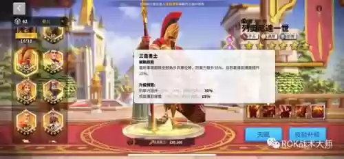 关羽阵容体系搭配什么插图5