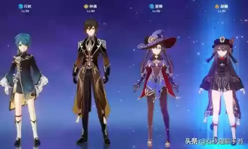 原神阵容搭配什么职业好插图3