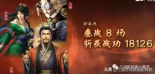 马超搭配什么阵容比较好插图3