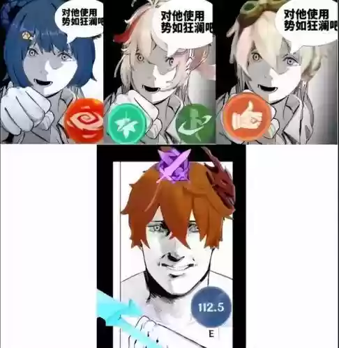 怪兽能搭配什么阵容插图5