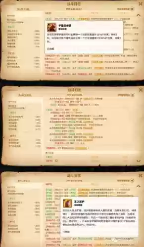 关羽阵容体系搭配什么插图23