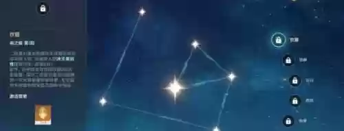 凌天之光阵容火系搭配什么神装插图7