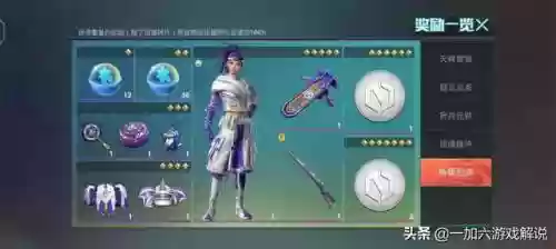 四圣伏魔搭配什么阵容好插图6