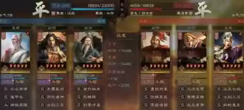 三国志于吉搭配什么阵容插图7