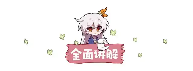 鬼铠搭配什么阵容插图5