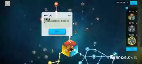 关羽阵容体系搭配什么插图68
