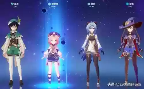 原神阵容搭配什么职业好插图7