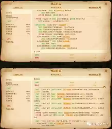 关羽阵容体系搭配什么插图35