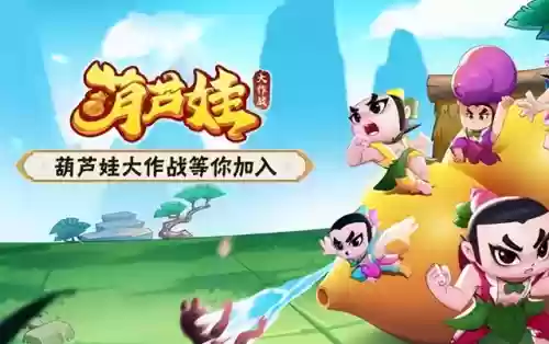四娃搭配什么阵容好用点插图
