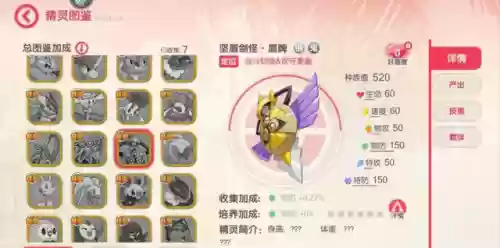 口袋觉醒歪神什么阵容搭配插图3