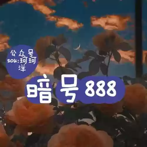 七娃五娃搭配什么阵容插图1