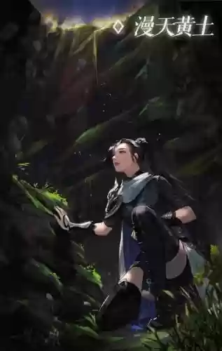 星阵卡牌搭配什么阵容好插图8