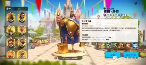 关羽阵容体系搭配什么插图57