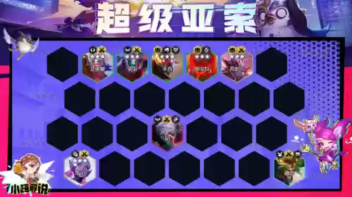 亚索搭配什么阵容好玩啊插图15