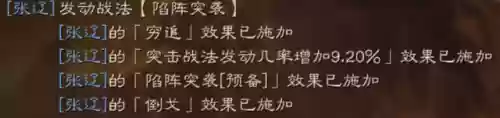 十万个为什么2阵容搭配插图5