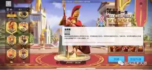 关羽阵容体系搭配什么插图9