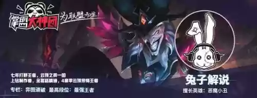 云顶之弈有什么阵容搭配插图