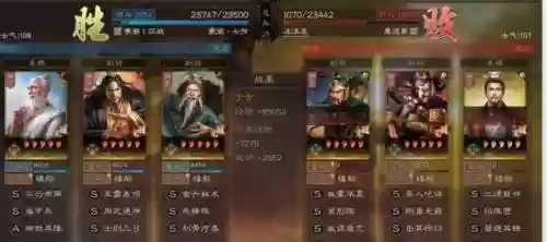 三国志于吉搭配什么阵容插图5