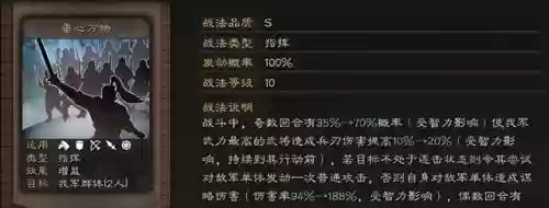 十万个为什么2阵容搭配插图1