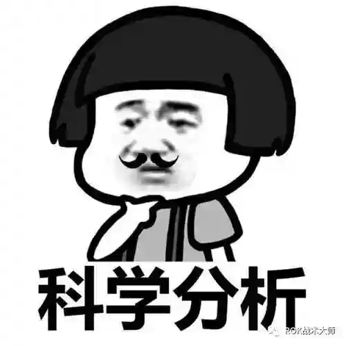关羽阵容体系搭配什么插图24