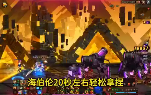 三无剑魂搭配什么阵容好插图1