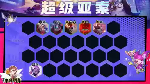 亚索搭配什么阵容好玩啊插图13