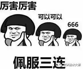 关羽阵容体系搭配什么插图65