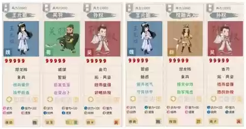 十万个为什么2阵容搭配插图16