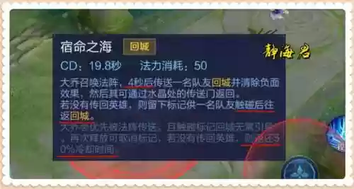 大乔克制阵容装备搭配什么插图3