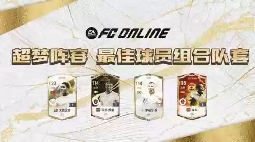 古利特搭配什么阵容最好插图